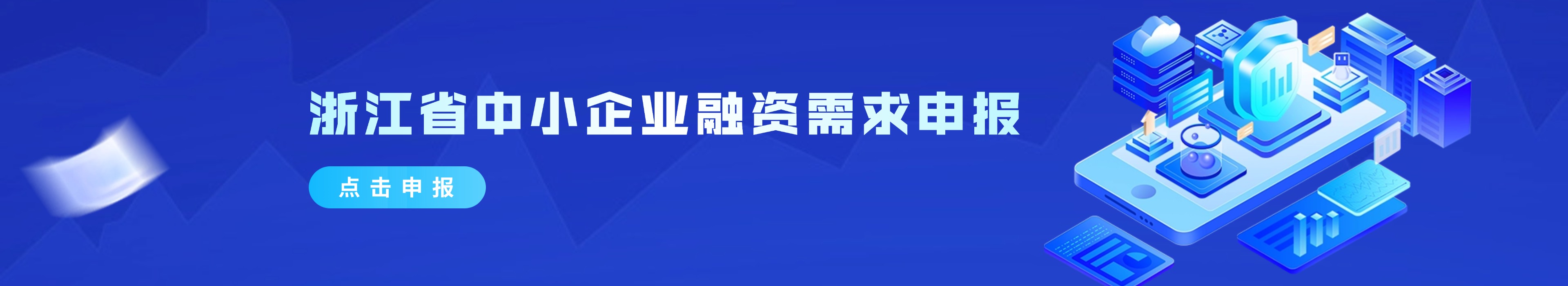 浙江服务器采购热线,最新电话号码大全 (浙江服务器采购号是什么号码)-虎跃云资讯网