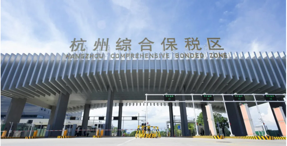 浙江省企业综合服务