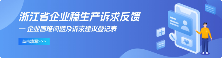 其他诉求